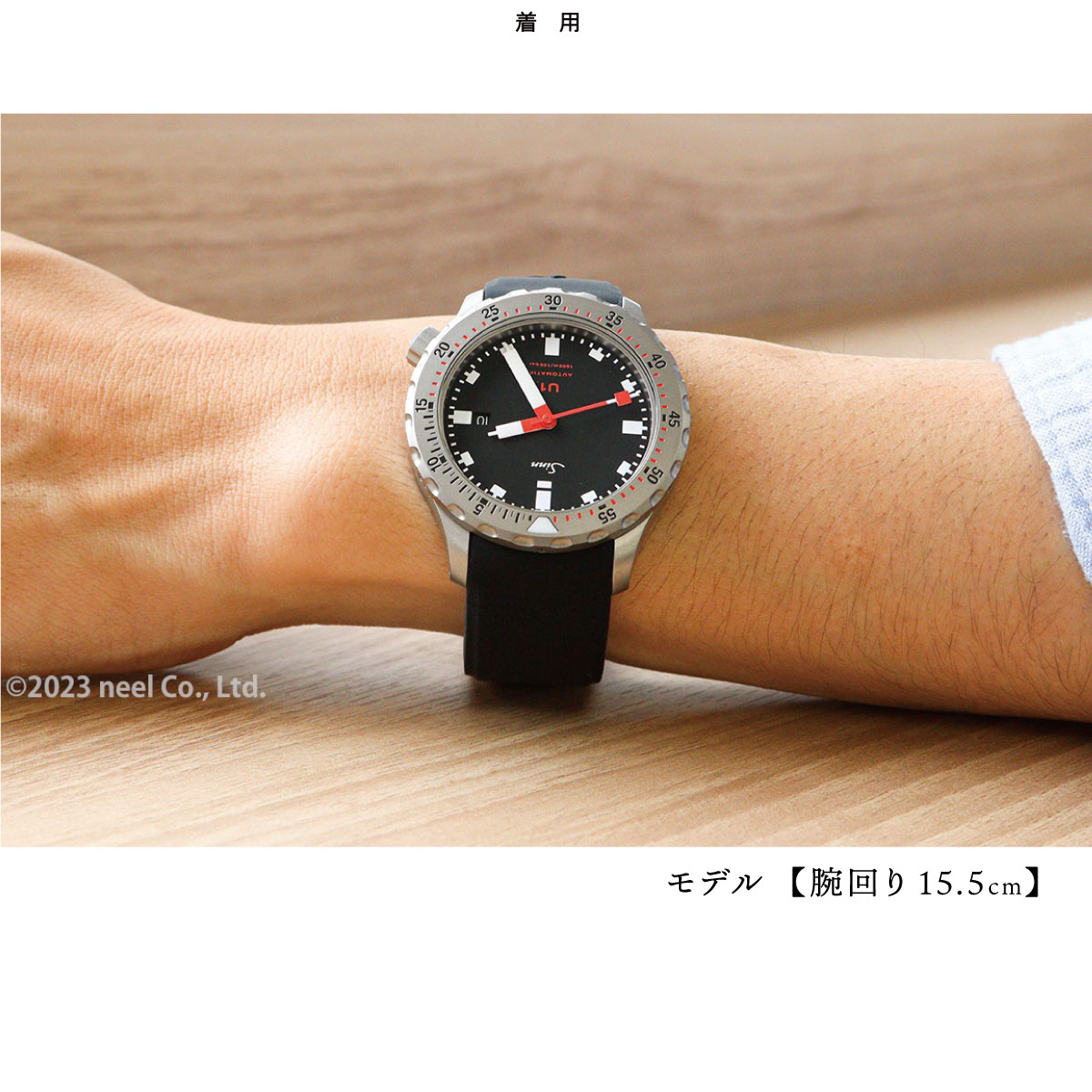 Sinn（ジン） （豪華おまけ有） U1 自動巻 腕時計 メンズ ダイバーズ