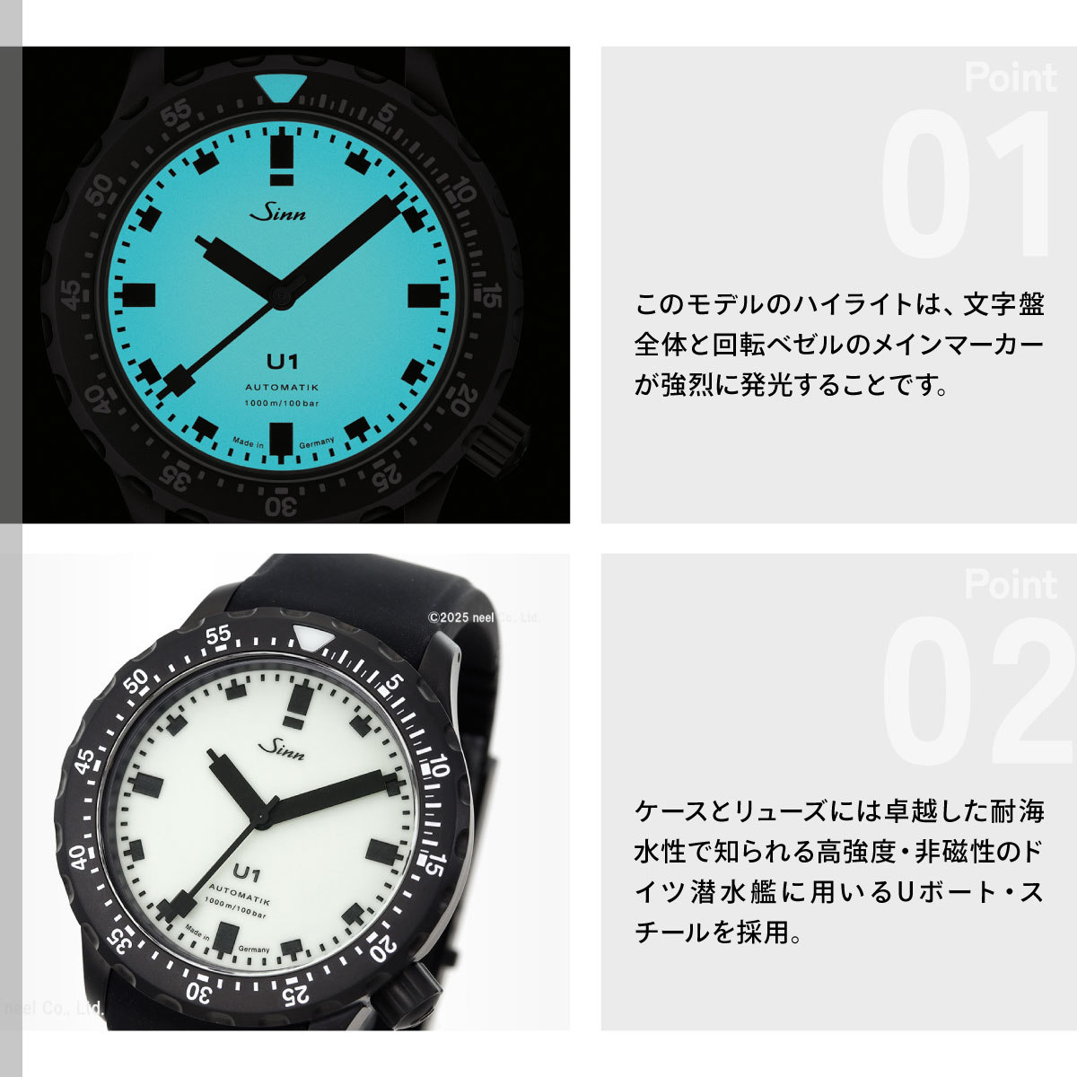 Sinn（ジン） （ノベルティー付き）Sinn U1 S L 自動巻き 腕時計 