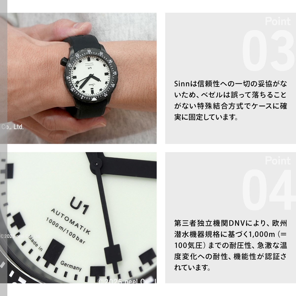 Sinn（ジン） （ノベルティー付き）Sinn U1 S L 自動巻き 腕時計 