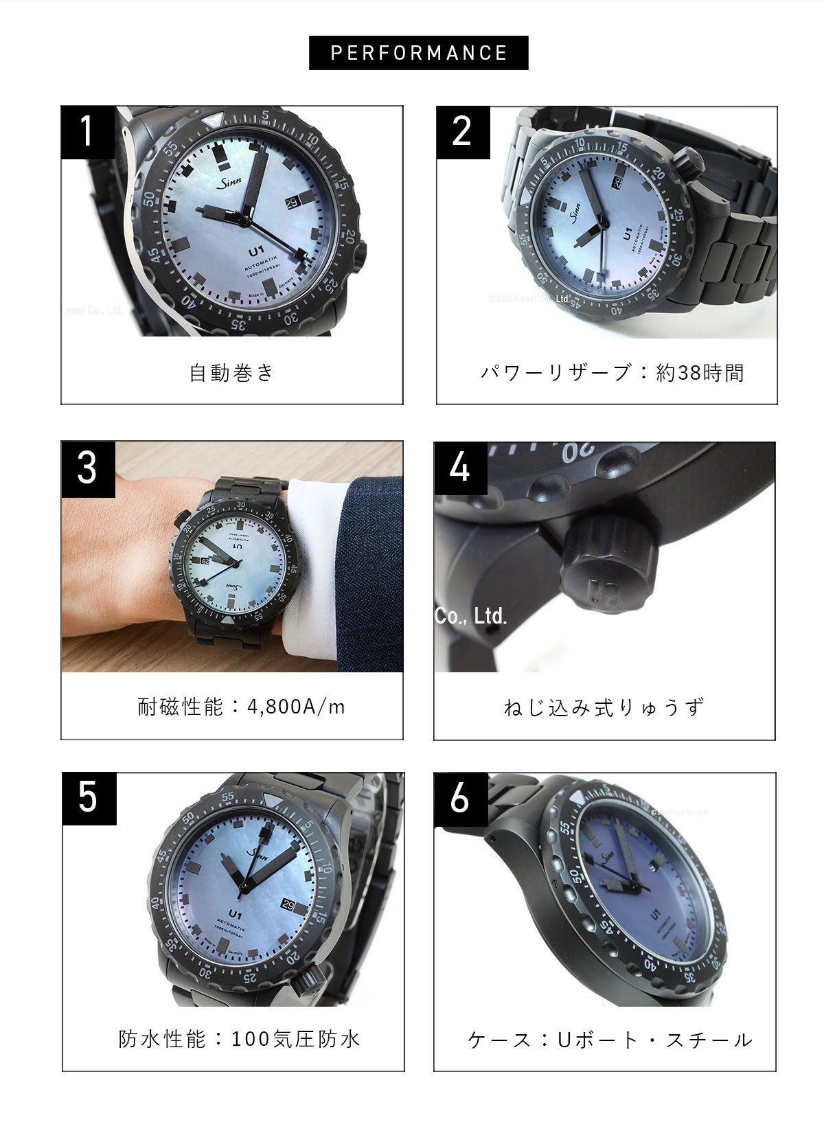 Sinn （豪華おまけ有） ジン U1.S.Perlmutt.S 自動巻 限定モデル