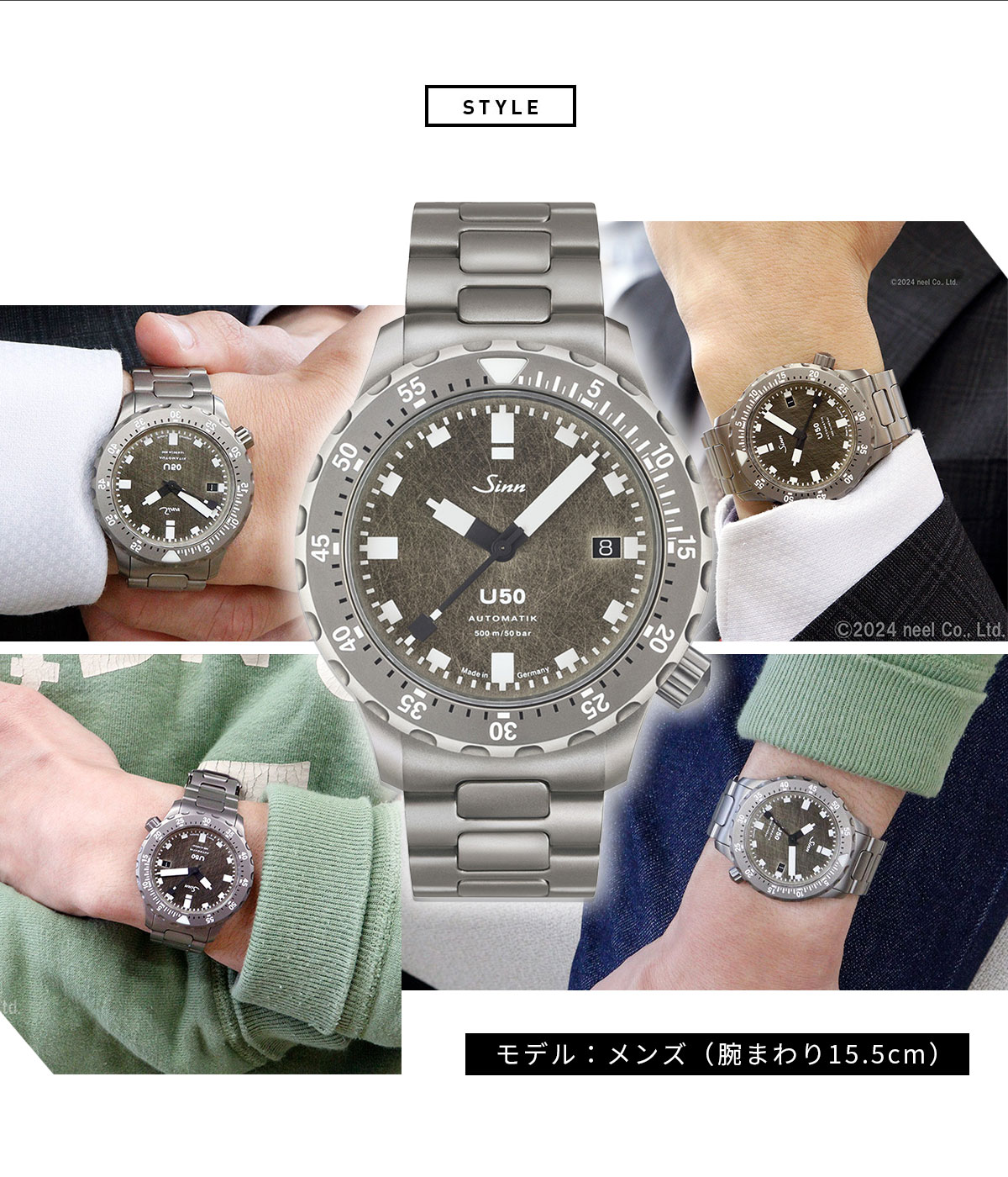 Sinn（ジン） （豪華おまけ有） U50.DS 自動巻 限定モデル 腕時計