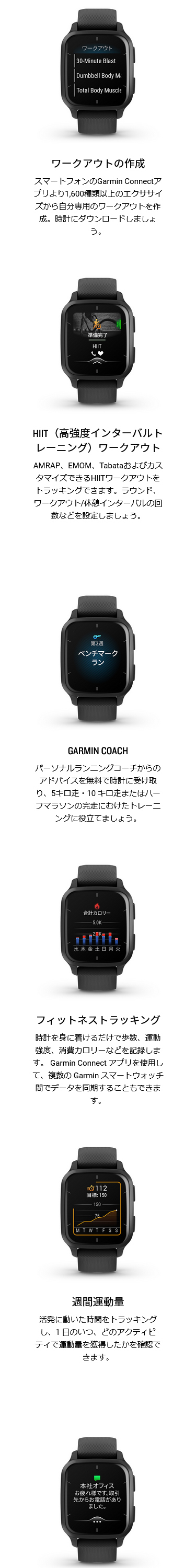 ガーミン GARMIN Venu Sq 2 Music ヴェニュー エスキュー2