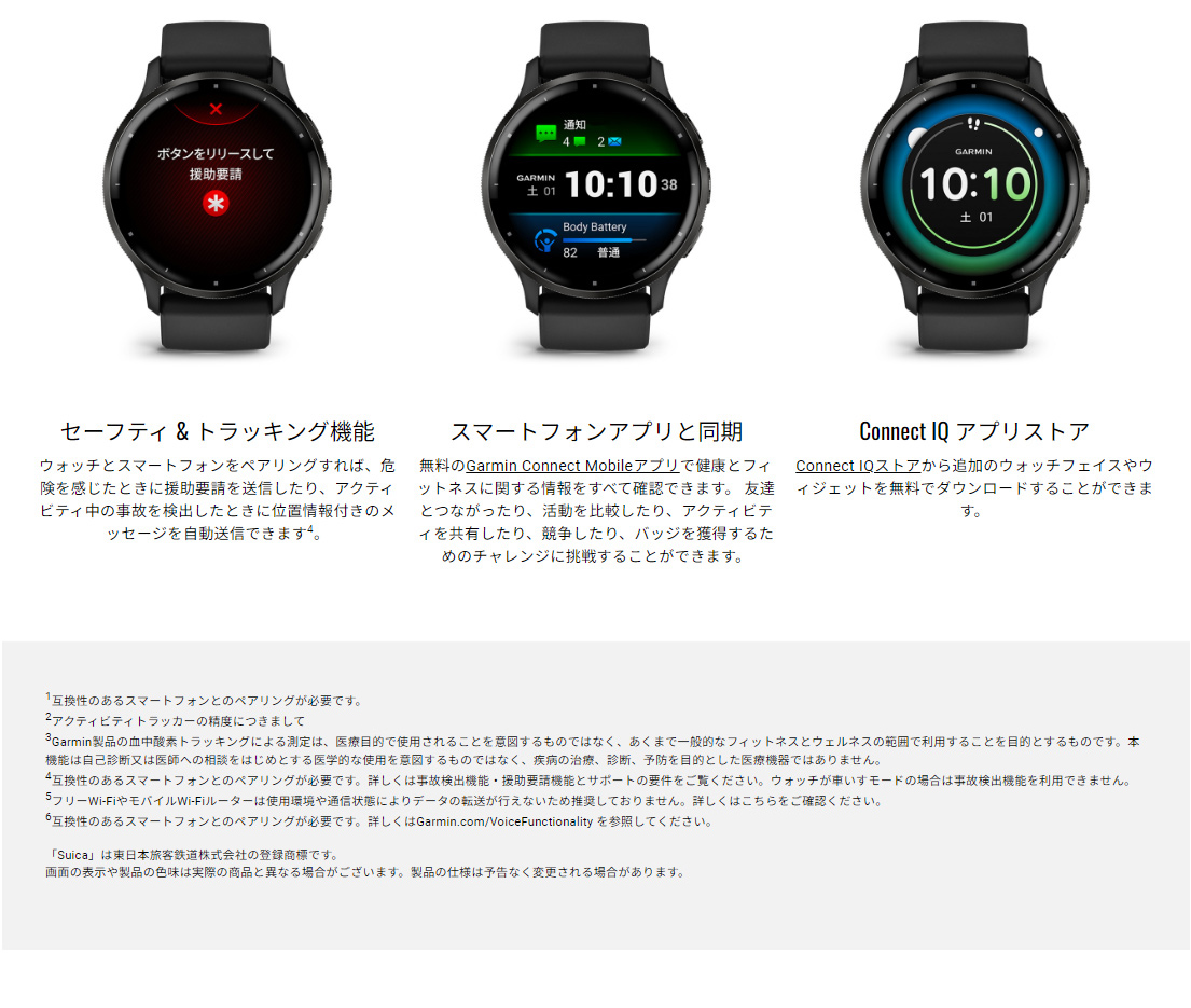 Venu ガーミン GARMIN 3 ヴェニュー3 GPS 心電図 スマート Venu ガーミン GARMIN 3 ヴェニュー3 GPS 心電図 スマート
