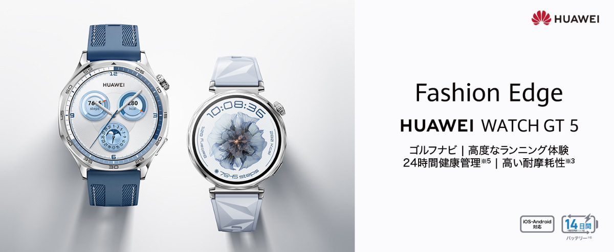 HUAWEI WATCH GT ファーウェイ スマートウォッチ GT5 46mm VLI HUAWEI WATCH GT ファーウェイ スマートウォッチ GT5 46mm VLI