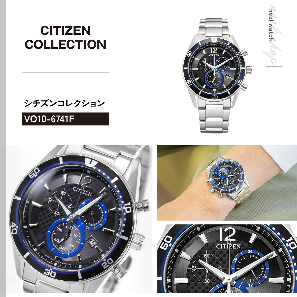 CITIZEN COLLECTION エコドライブ ALTERNA クロノグラフ 腕時計 VO10
