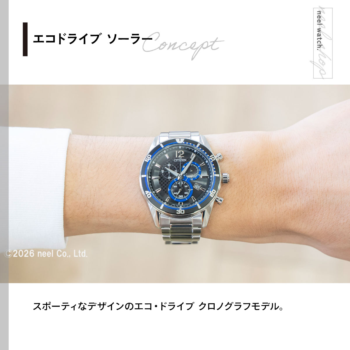 CITIZEN COLLECTION エコドライブ ALTERNA クロノグラフ 腕時計 VO10