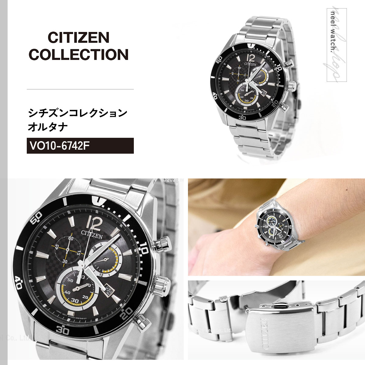 CITIZEN COLLECTION エコドライブ ALTERNA クロノグラフ 腕時計 VO10