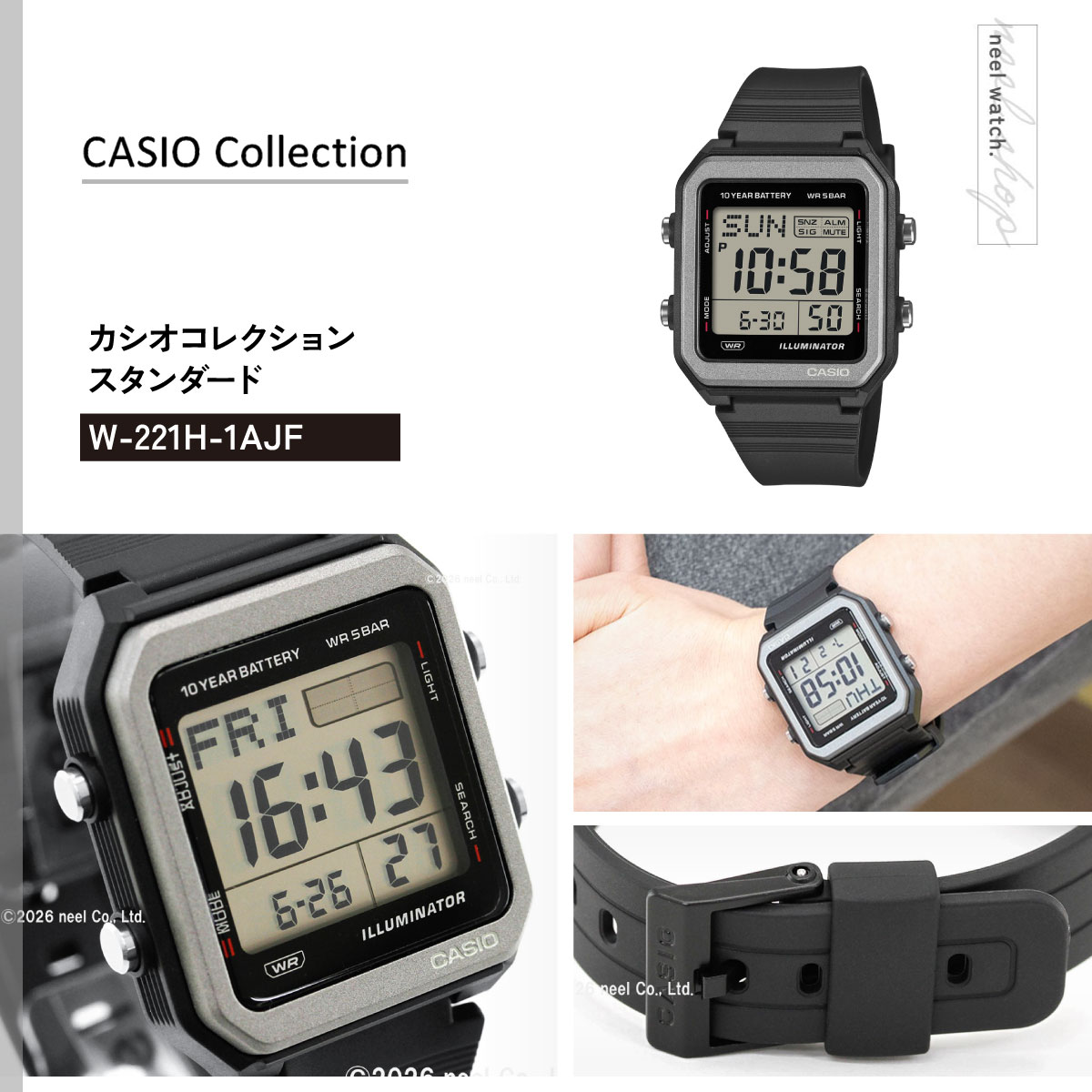 スタンダード（CASIO） カシオ コレクション CASIO Collection
