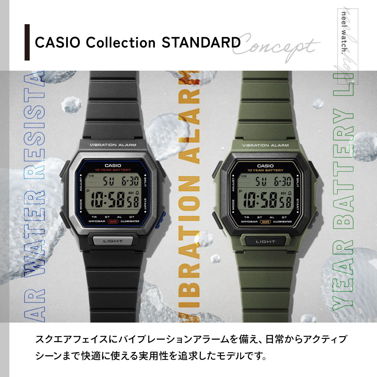 スタンダード（CASIO） カシオ コレクション CASIO Collection