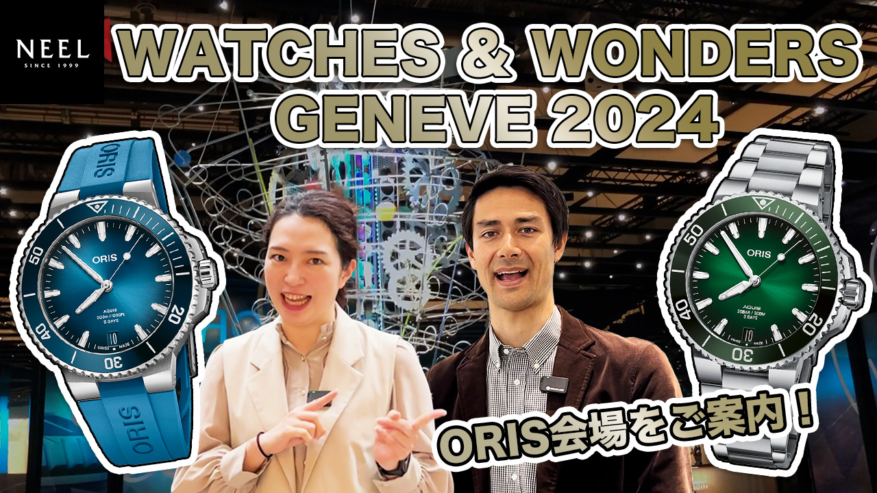 【WATCHES ＆ WONDERS GENEVE 2024】ORISの会場を特別に撮影してもらいました！