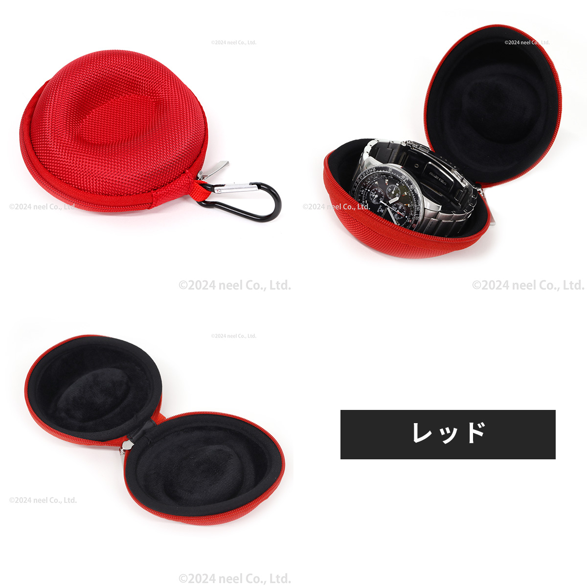 時計ケース ジッパータイプ カラビナ付き 10×10×5cm : neelセレクト