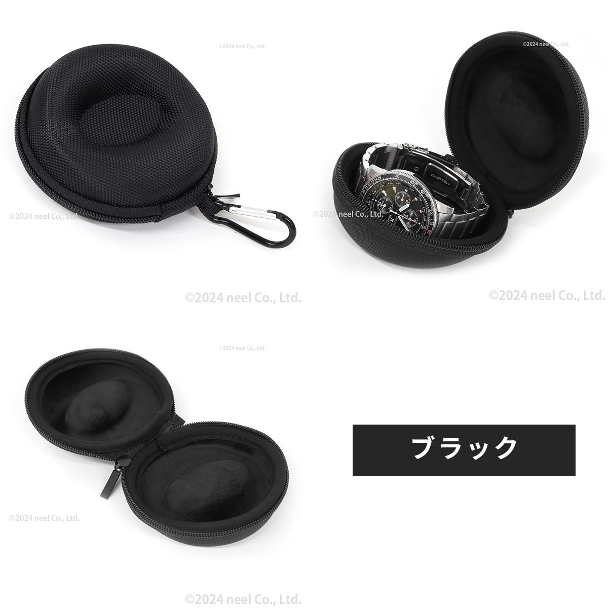 時計ケース ジッパータイプ カラビナ付き 10×10×5cm : neelセレクト