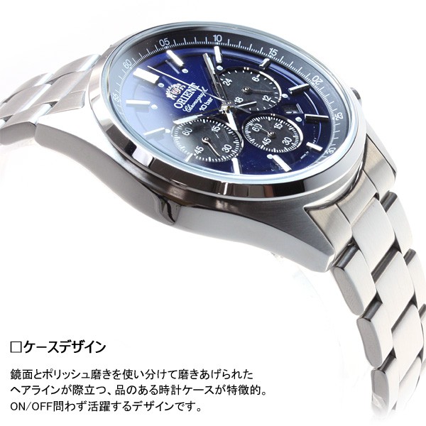 オリエント Neo70's ネオセブンティーズ ソーラー 腕時計 メンズ 