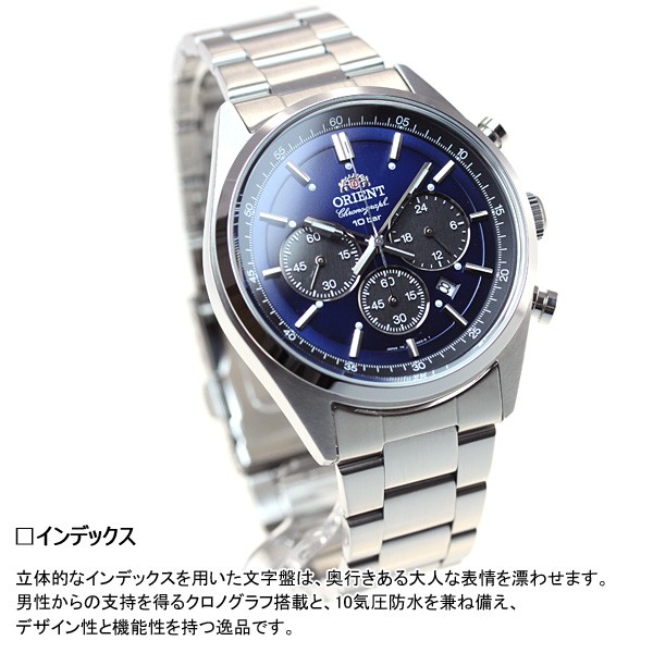 国産NEWオリエントORIENT 70\'s SOLAR ロイヤルブルー スポーティー NEO 腕時計 PANDA 新品 WV0021TX 男 ネオセブンティーズ 未使用品 メンズ キングマスター