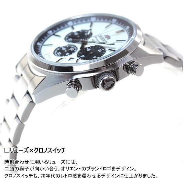 オリエント Neo70's ネオセブンティーズ ソーラー 腕時計 メンズ 