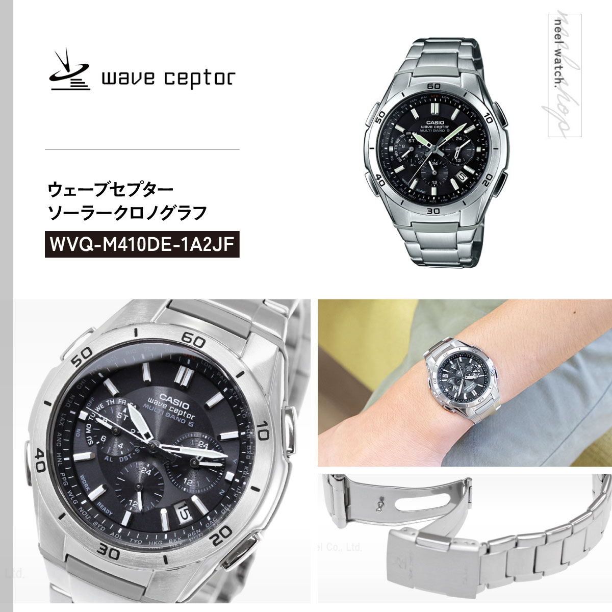 WAVE（CASIO） カシオ 電波 ソーラー 腕時計 メンズ WVQ-M410DE-1A2JF