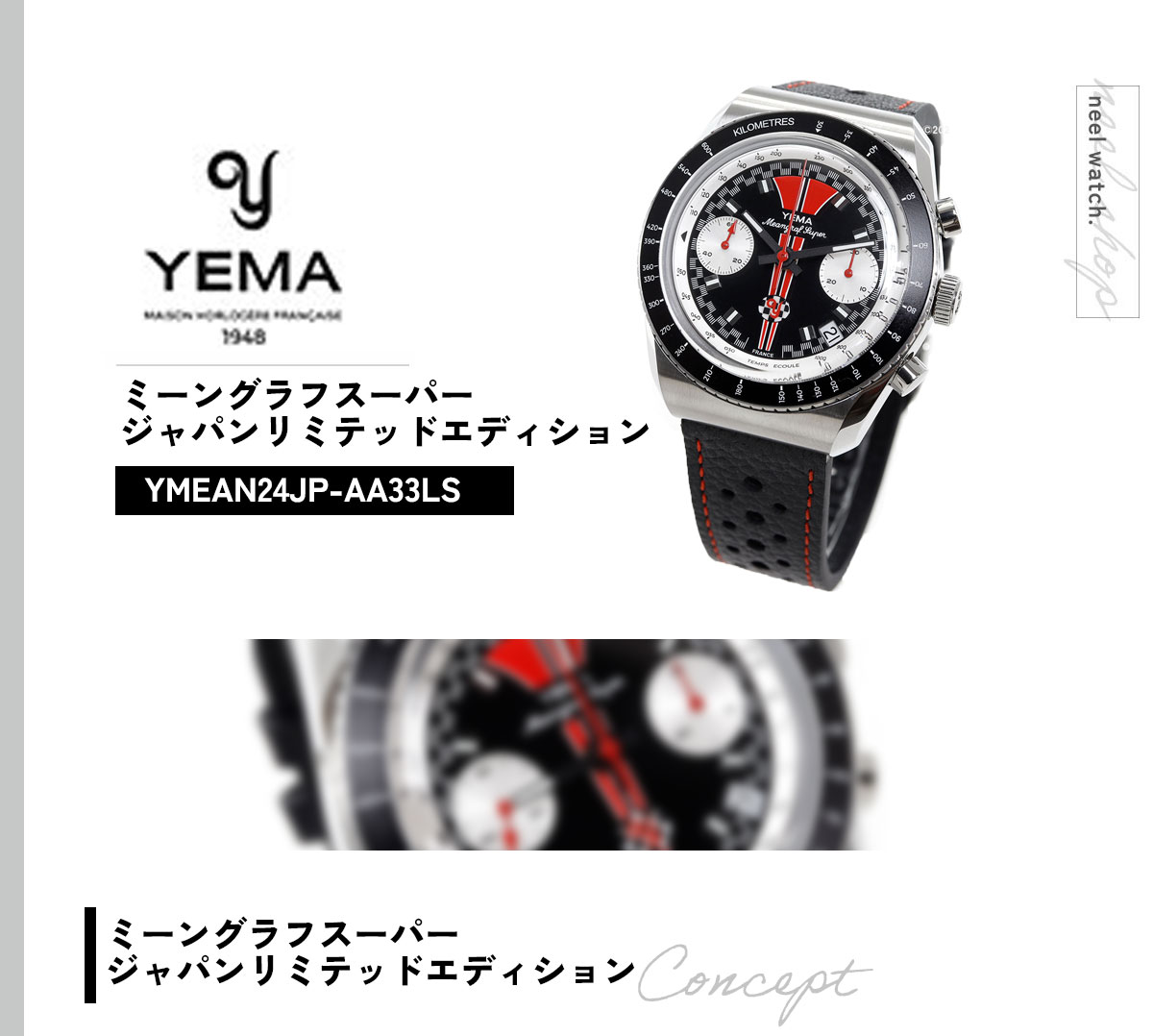 ymean24jp-aa33ls