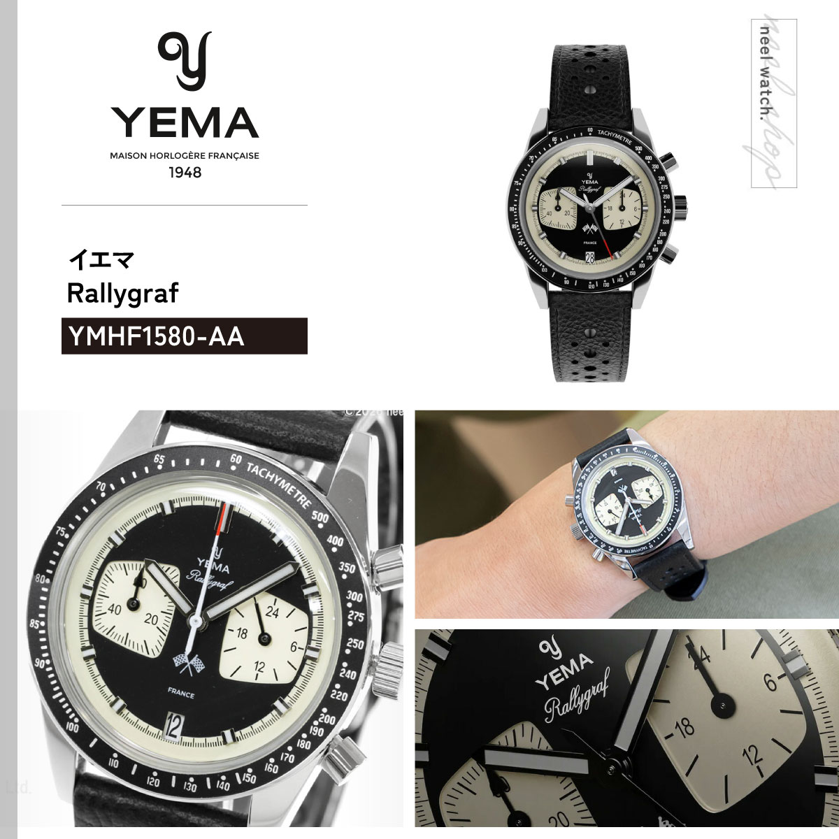 YEMA イエマ/ラリーグラフ ウッドパネル/YMHF1486/ABランク/51【中古】 yema ラリーグラフ（ファッション）のおすすめ人気商品一覧 通販