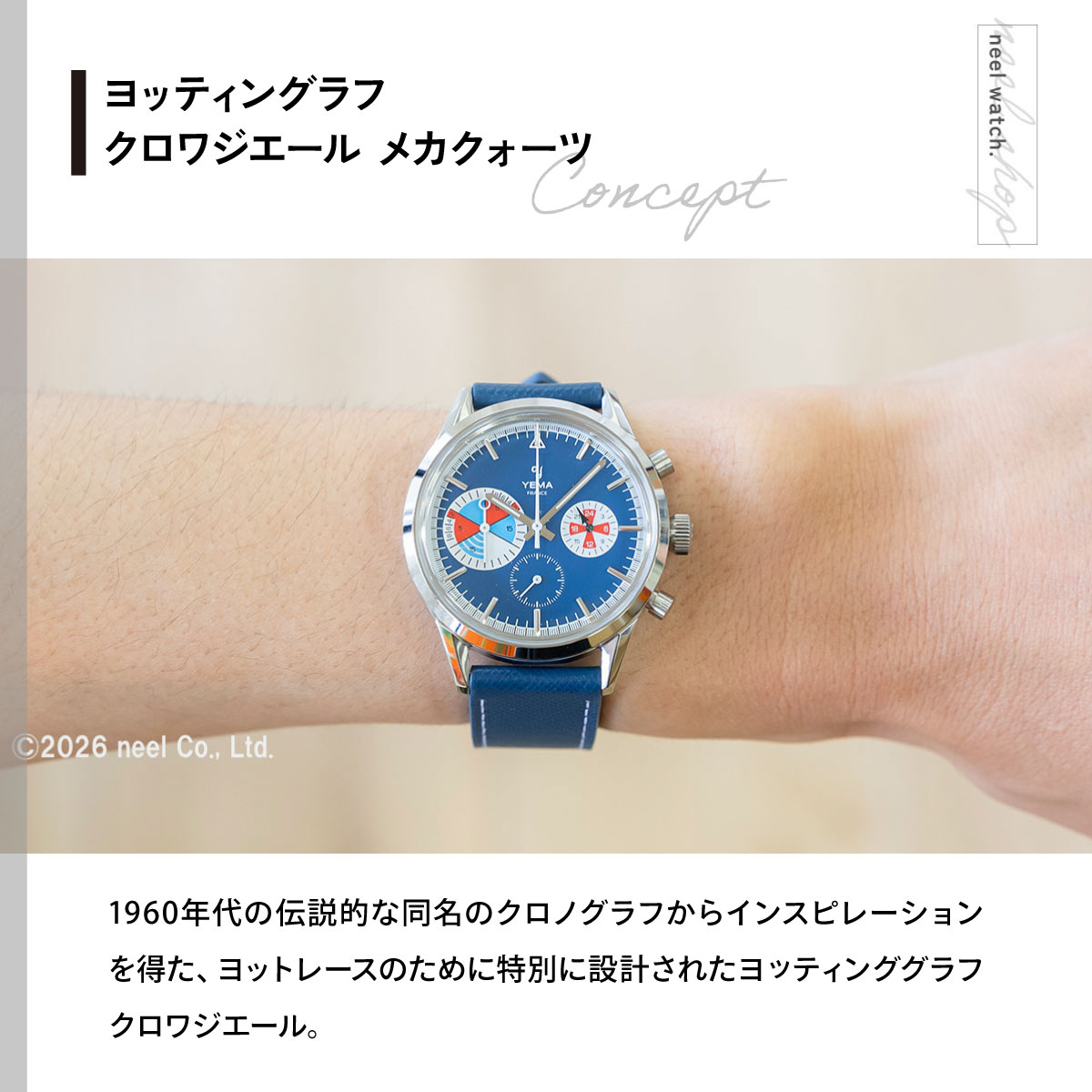 クロノグラフ時計（腕時計の駆動方式：クォーツ）の商品一覧 通販