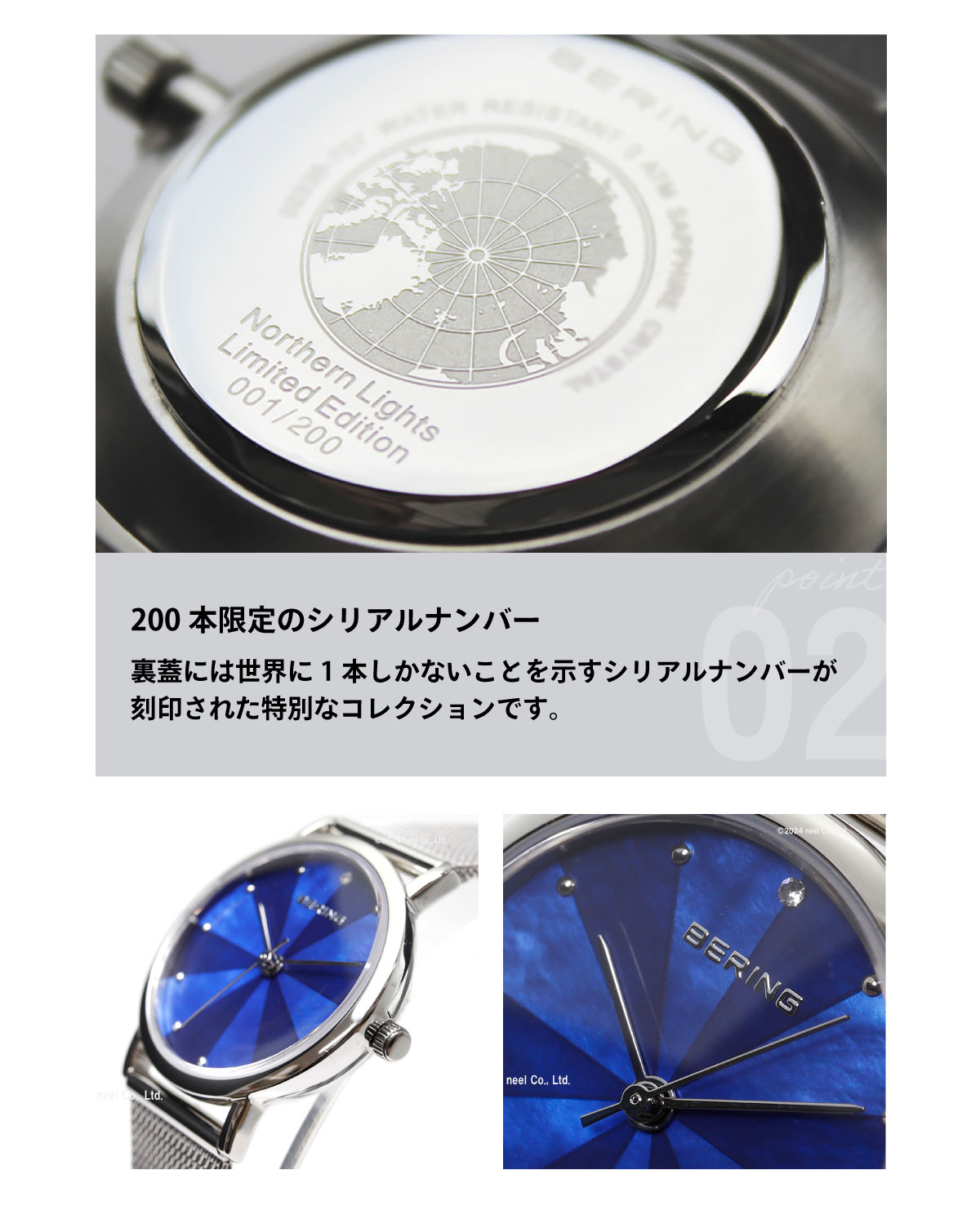 BERING（ベーリング） 日本限定モデル 腕時計 レディース ノーザン 