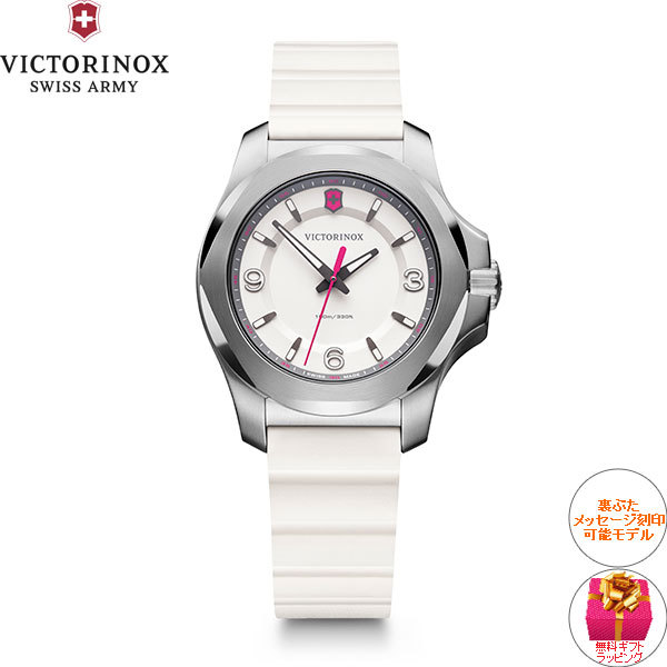 まぐページ VICTORINOX 豪華おまけ有！ ビクトリノックス 時計 レディース
