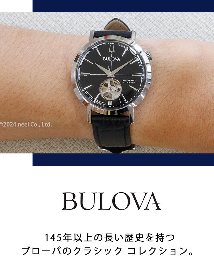 BULOVA（ブローバ） （ノベルティー付き）ブローバ 腕時計 メンズ 自動