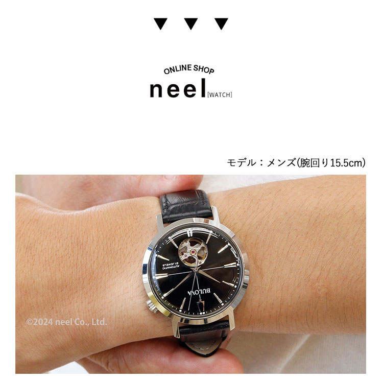 BULOVA（ブローバ） （ノベルティー付き）ブローバ 腕時計 メンズ 自動