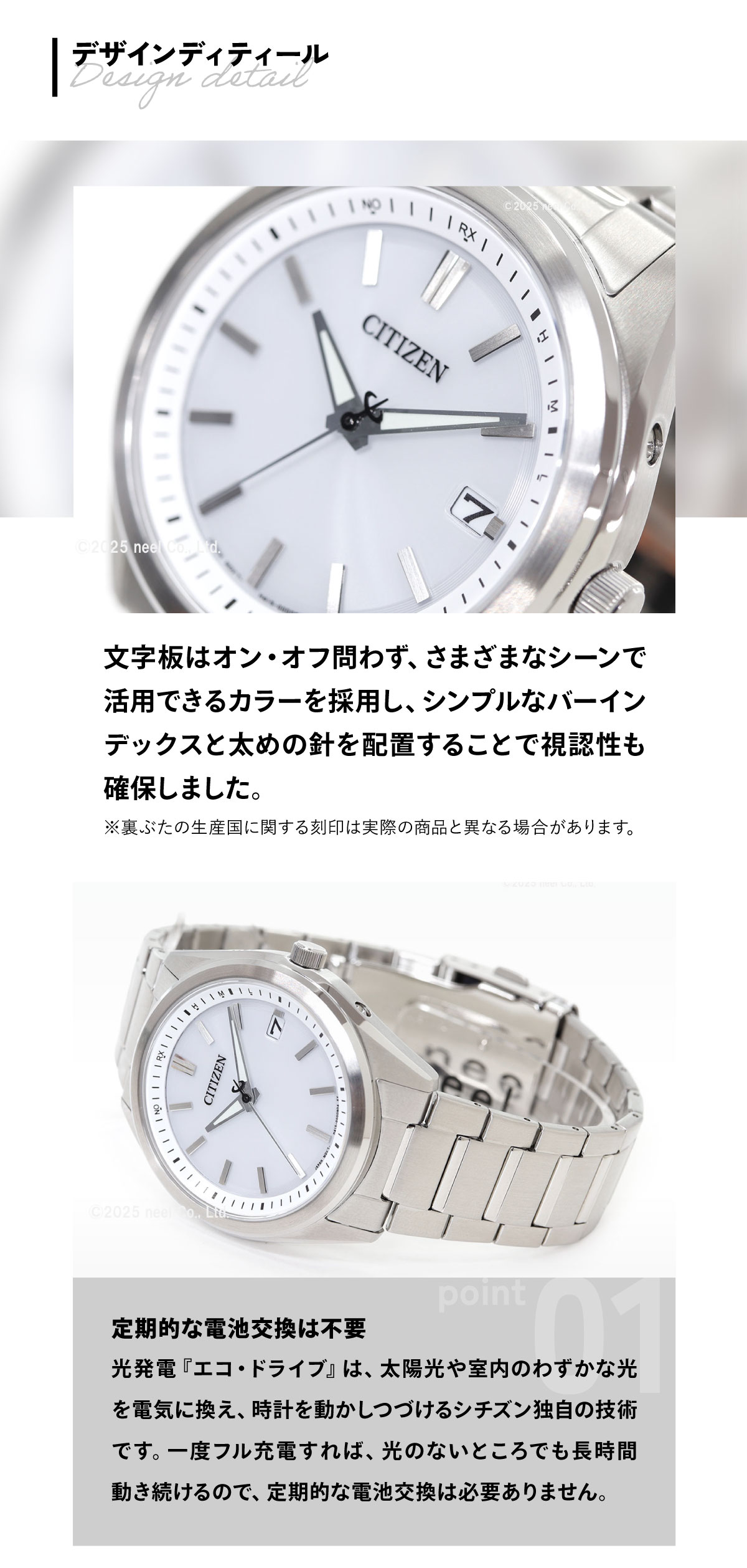 CITIZEN COLLECTION シチズンコレクション エコドライブ 電波