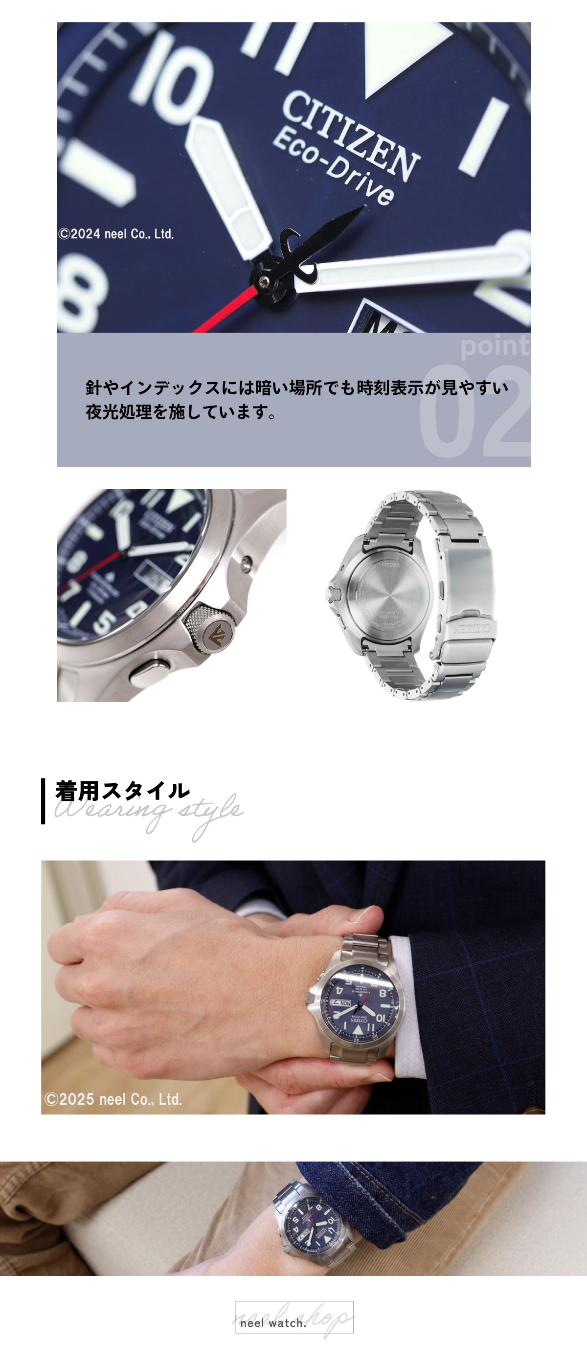 PROMASTER 豪華おまけ有 シチズン プロマスター ランド AT6080