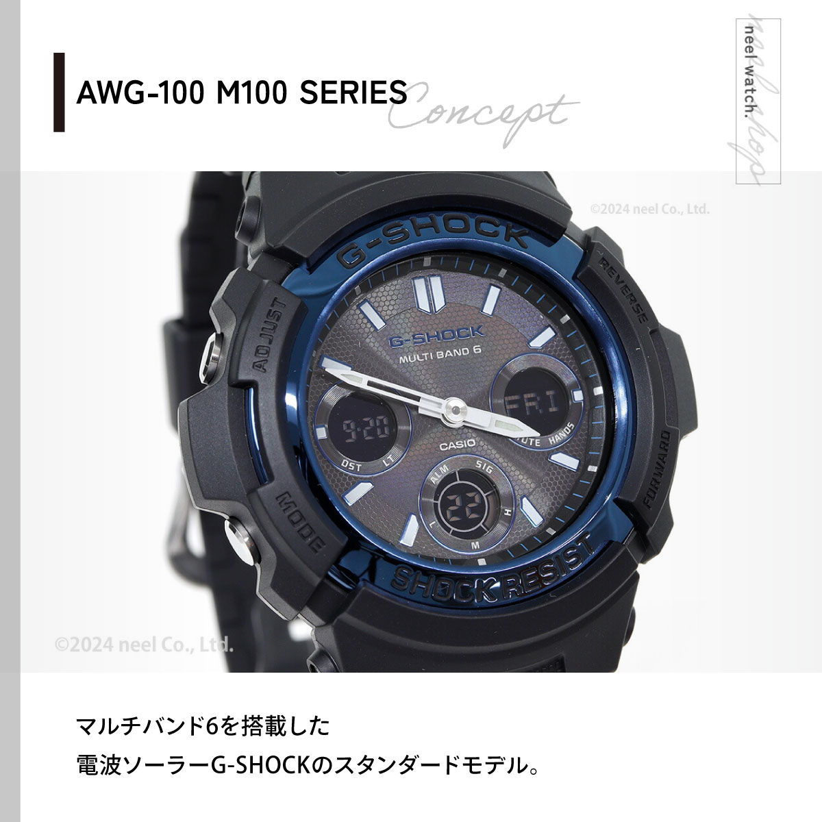 G-SHOCK Gショック ジーショック g-shock gショック 電波ソーラー AWG 
