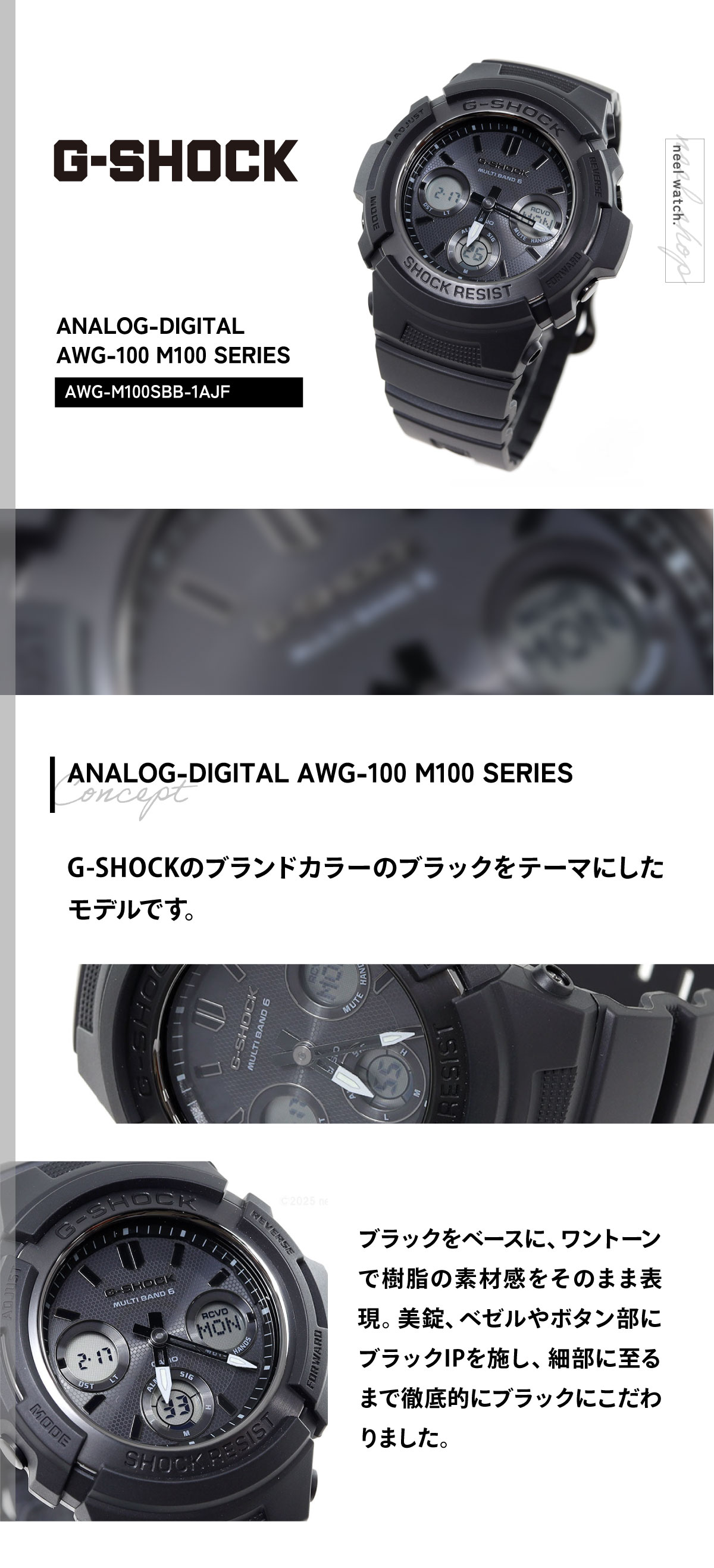 G-SHOCK Gショック 電波ソーラー 腕時計 メンズ 黒 ブラック AWG