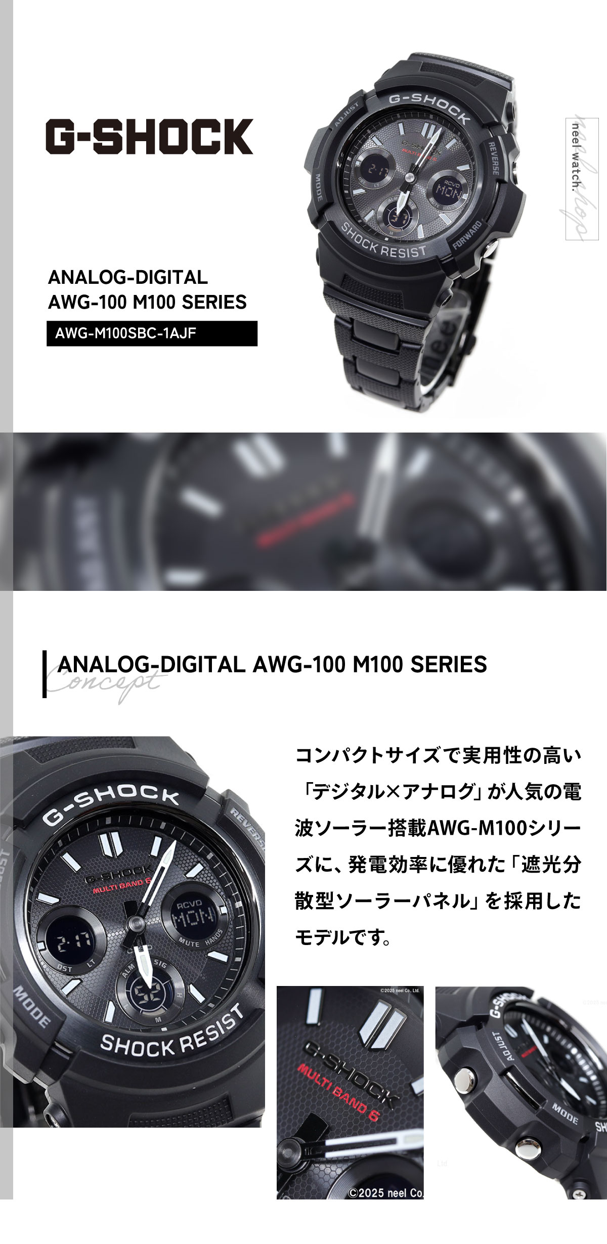カシオG-SHOCK メタルコア　AWG-M100SBC-1AJF ベルト短め AWG-M100SBC-1AJF | CASIO