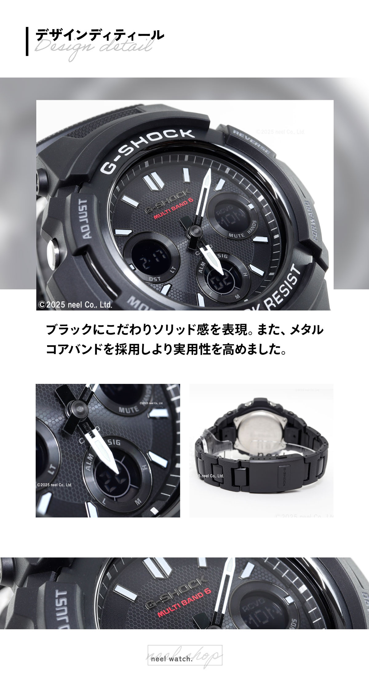 カシオG-SHOCK メタルコア　AWG-M100SBC-1AJF ベルト短め AWG-M100SBC-1AJF | CASIO