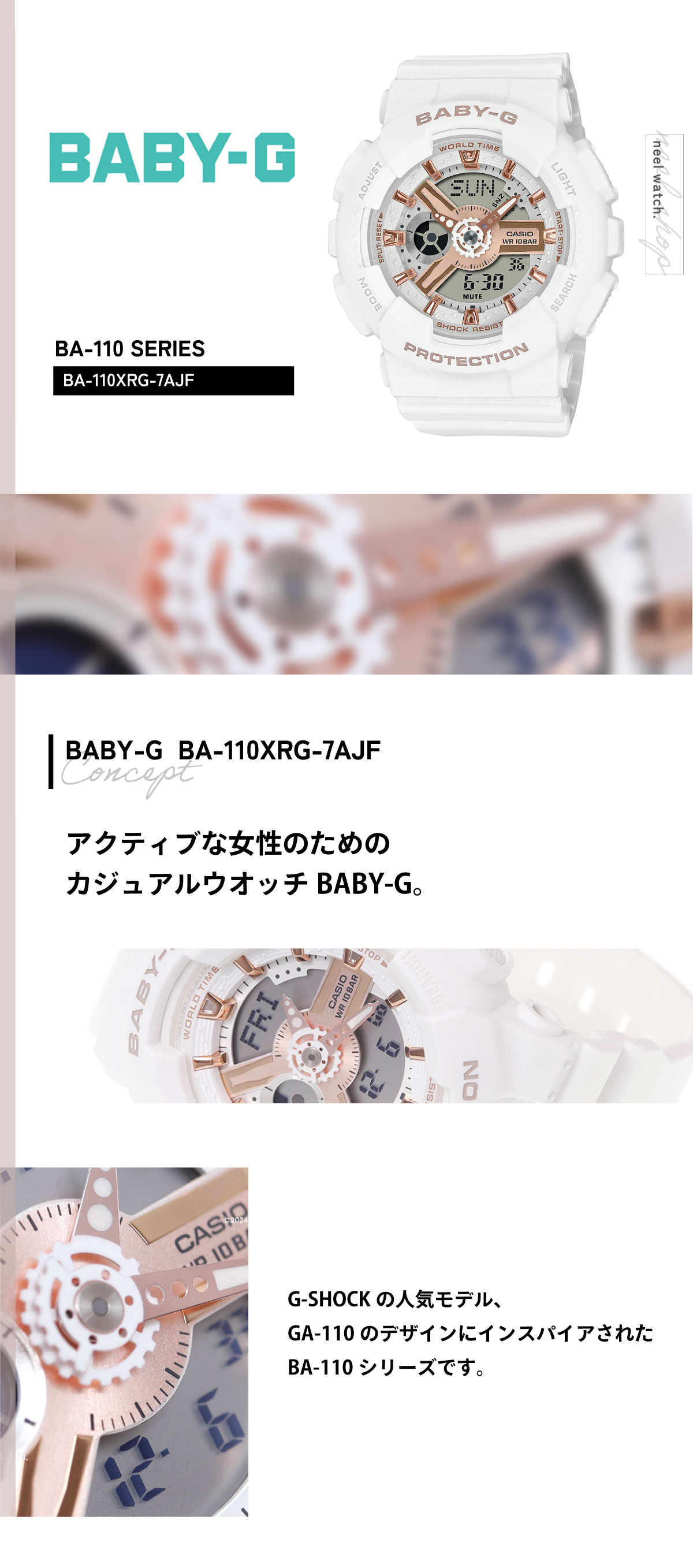[カシオ] 腕時計 BABY-G BA-110RG-7AJF ホワイト Amazon.co.jp: [カシオ] 腕時計 ベビージー 【国内正規品】BABY
