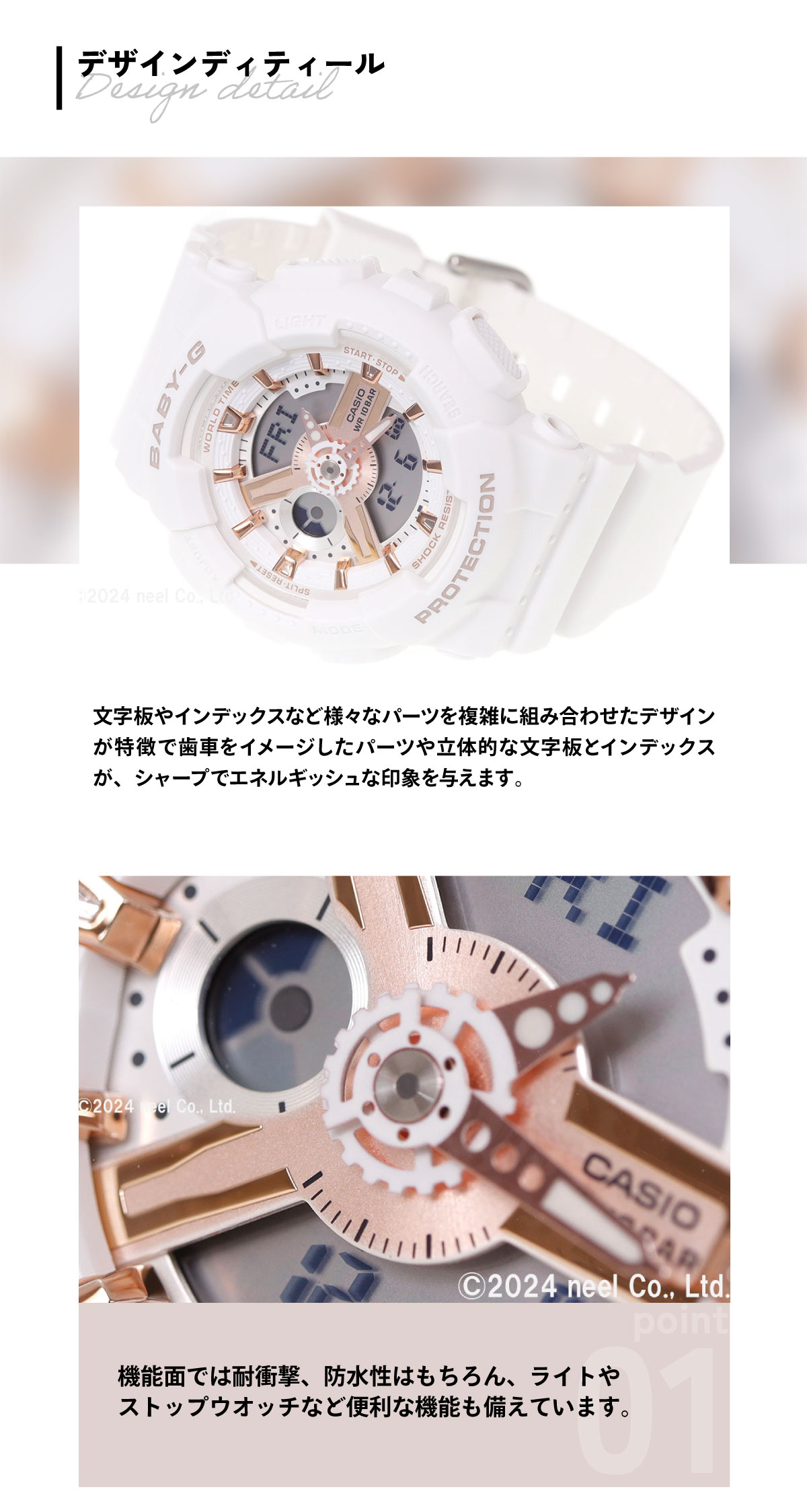BABY-G ベビーG レディース 時計 カシオ babyg BA-110XRG-7AJF