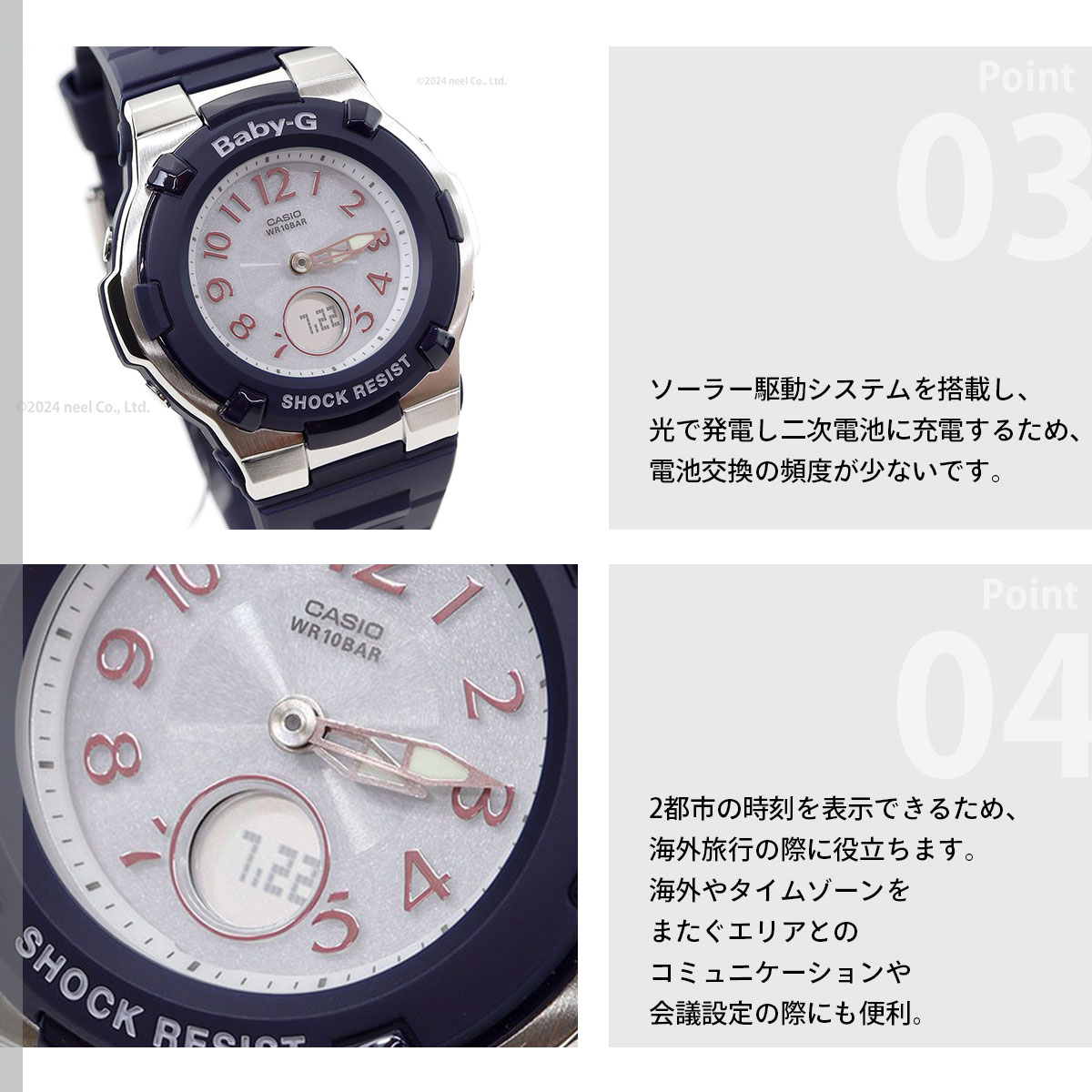 BABY-G カシオ Baby-G ベビーG 電波 ソーラー レディース 腕時計 電波 