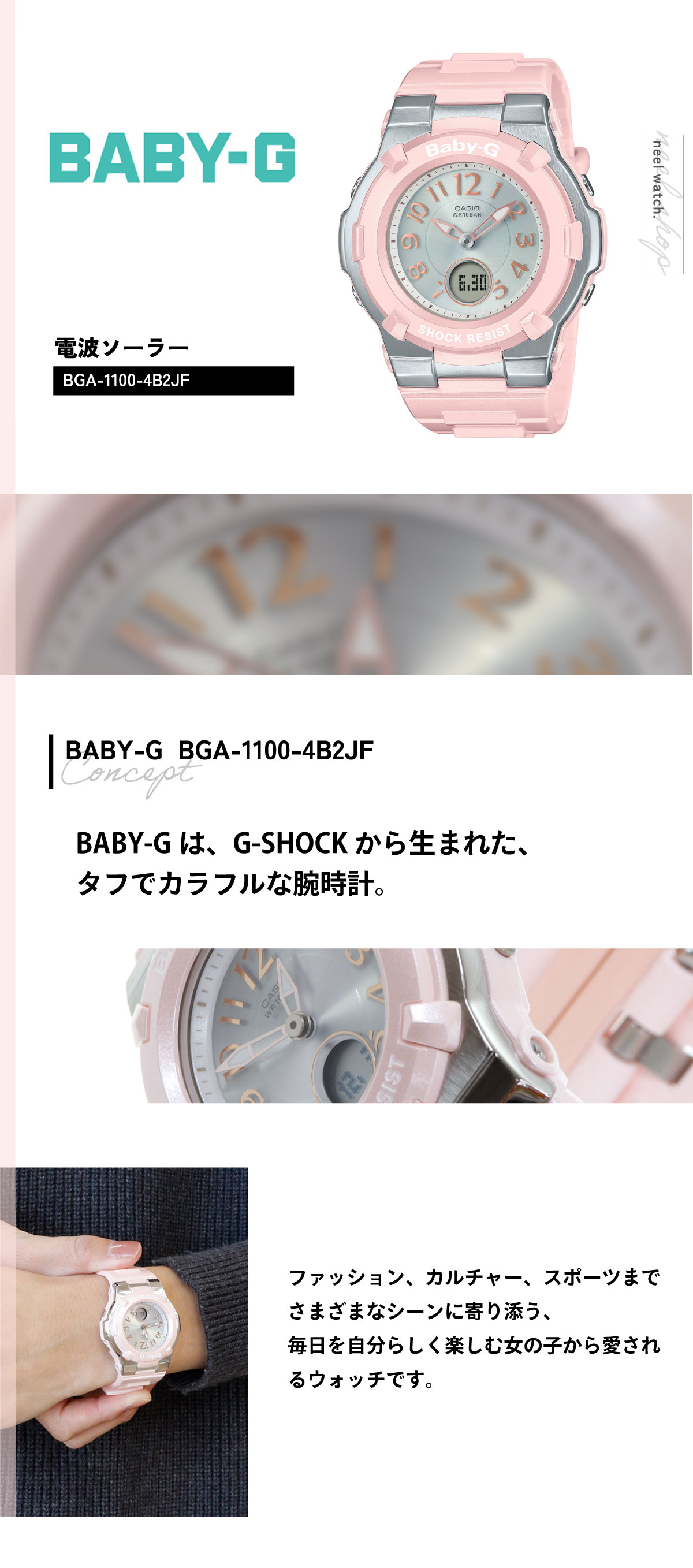 おゆきBaby-G MSG-W200G とBGA-1100セット品 BABY-G カシオ babyg ベビーG Baby-G レディース トリッパー