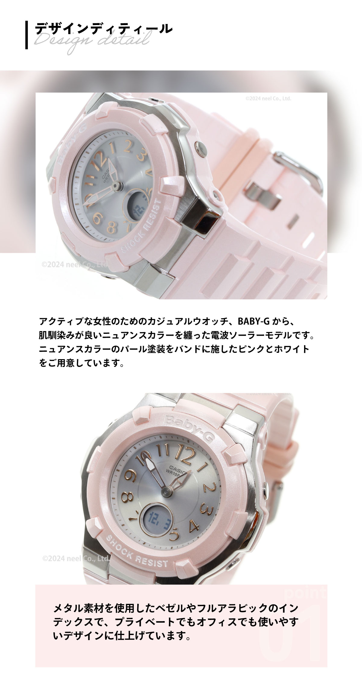 BABY-G ベビーG 電波 ソーラー レディース 時計 カシオ babyg