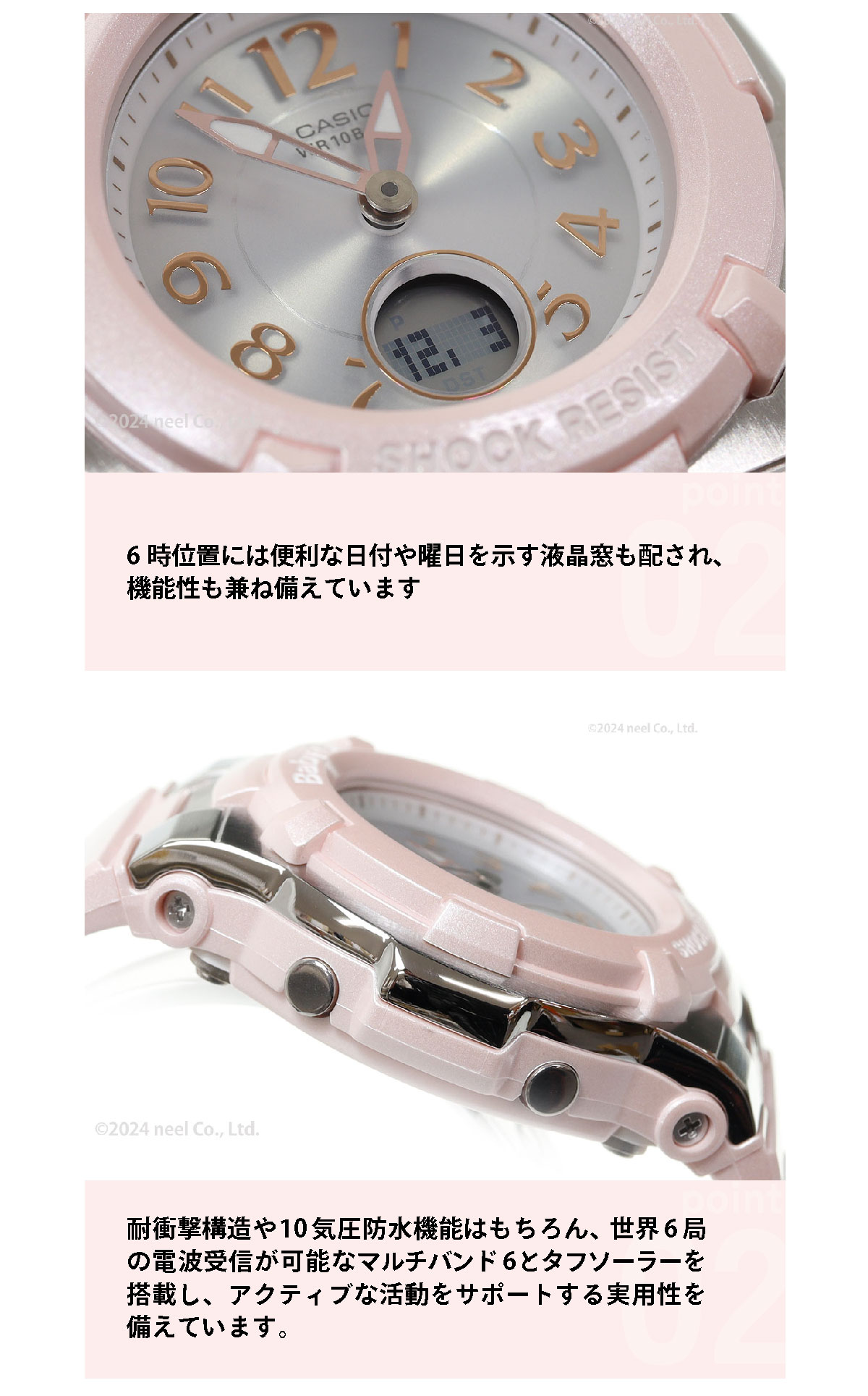 値下げ⭐︎Baby-G⭐︎BGA-1100-4BJF BGA-1100-4BJF | CASIO