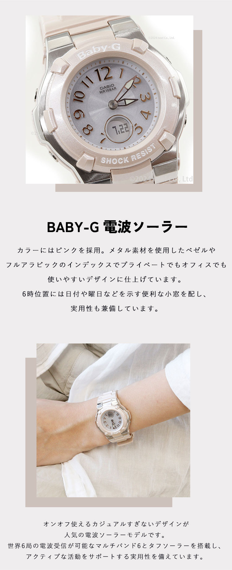 【美品】babyG ベビーg レディース　腕時計　アナログ　タフソーラー 楽天市場】ベビーG Baby-G ベビージー レディース 腕時計