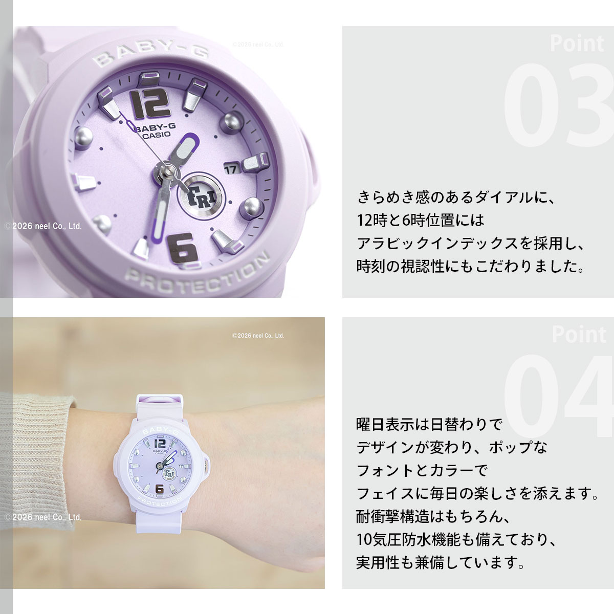 BABY-G+PLUS ベビーG レディース ...の詳細画像4