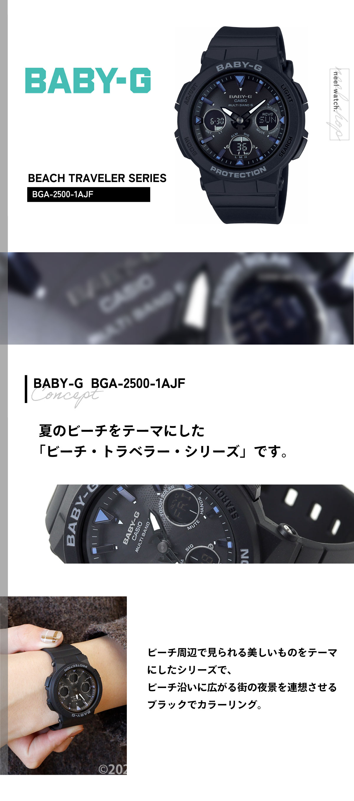カシオ　G-shock baby-g BGA-2500 洗浄済み　美品 Basic（BABY-G） 腕時計 レディース 電波ソーラー 電池不要