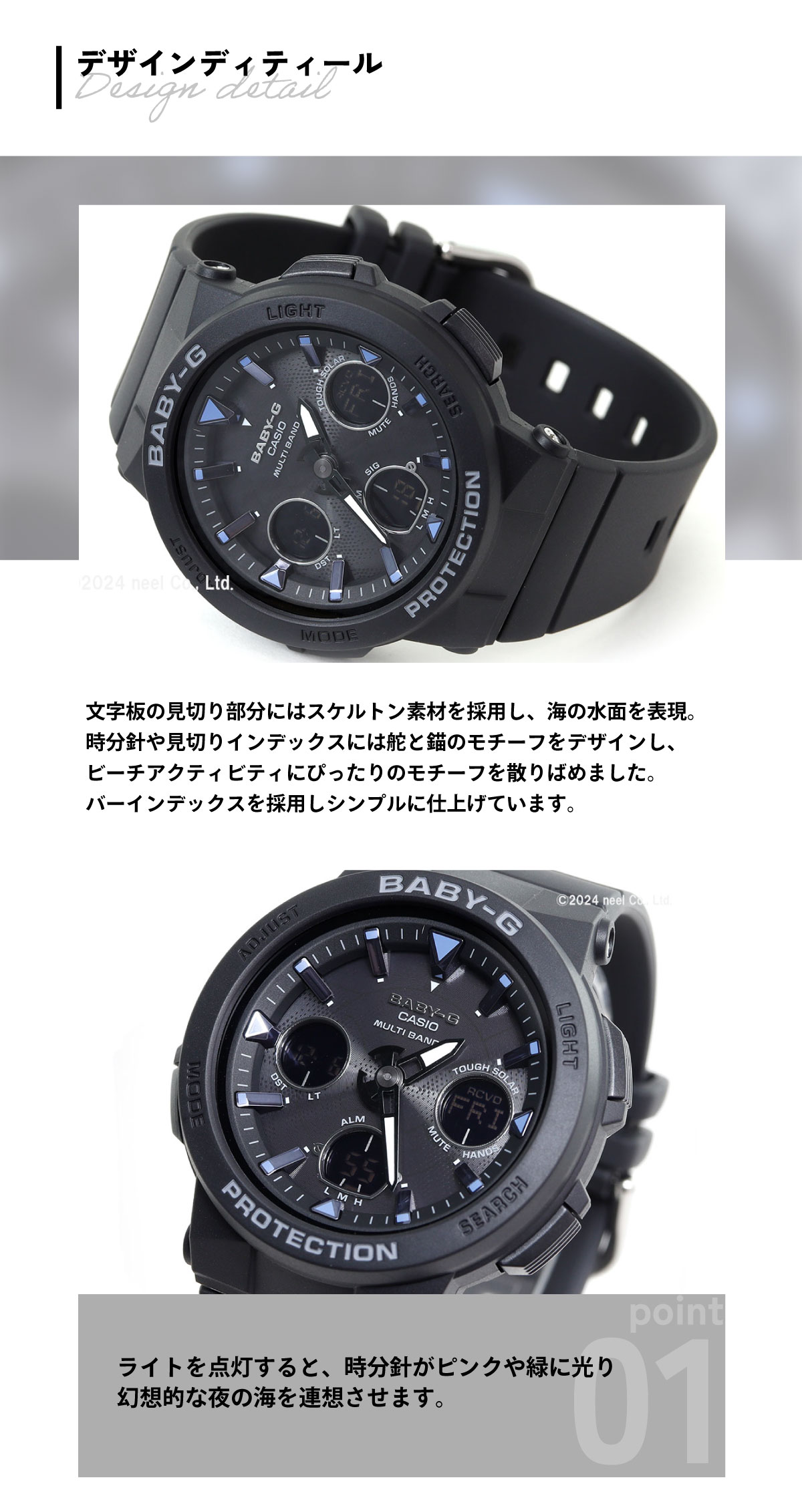 CASIO BABY-G CASIO BGA-2500 ブラック　電波ソーラー Casio BABY-G BGA-2500-1AJF | Sakurawatches.com