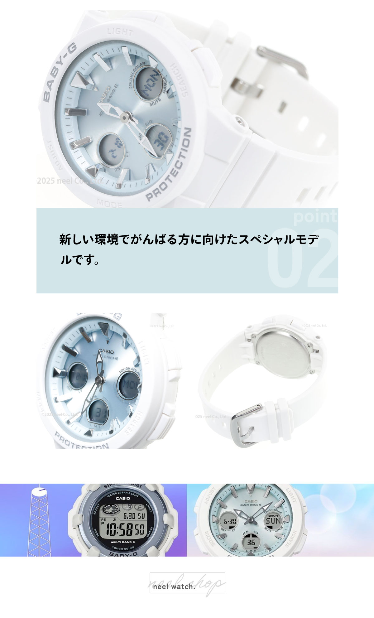 BABY-G ベビーG 電波 ソーラー レディース 時計 カシオ babyg BGA