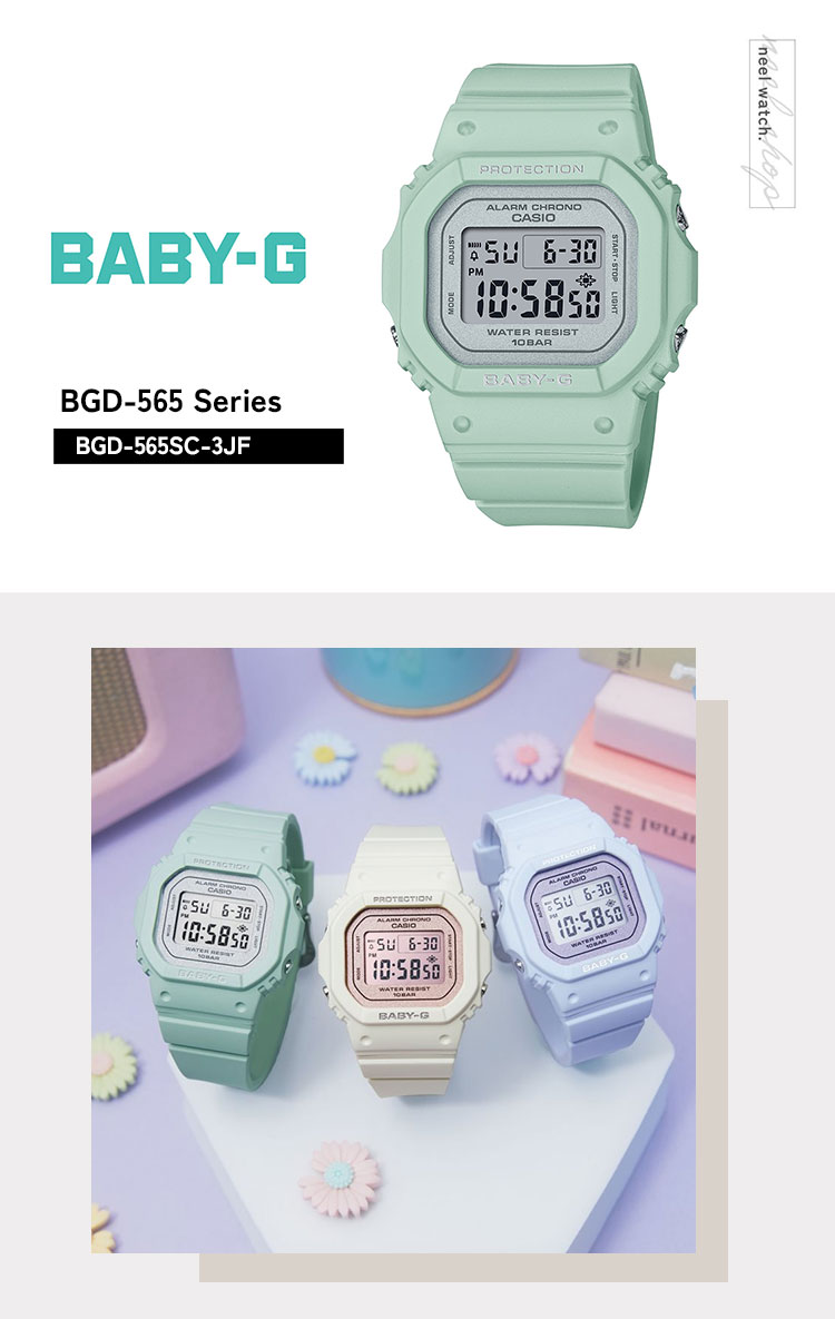 BABY-G ベビーG レディース 時計 カシオ babyg BGD-565SC-3JF