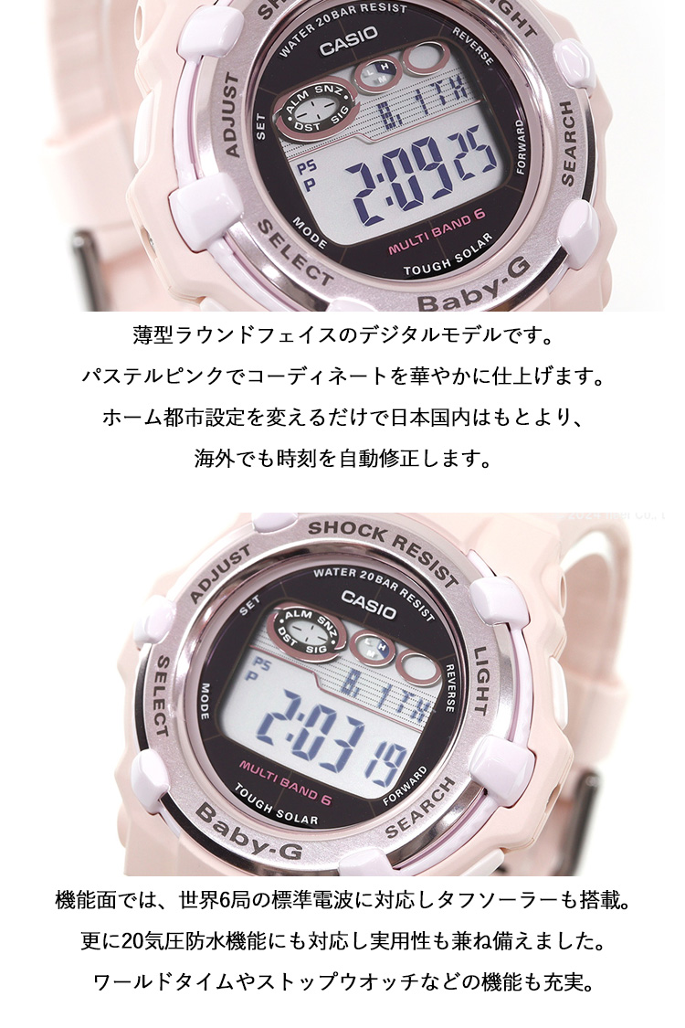 BABY-G ベビーG BGR-3000UCB-4JF レディース 時計 カシオ babyg