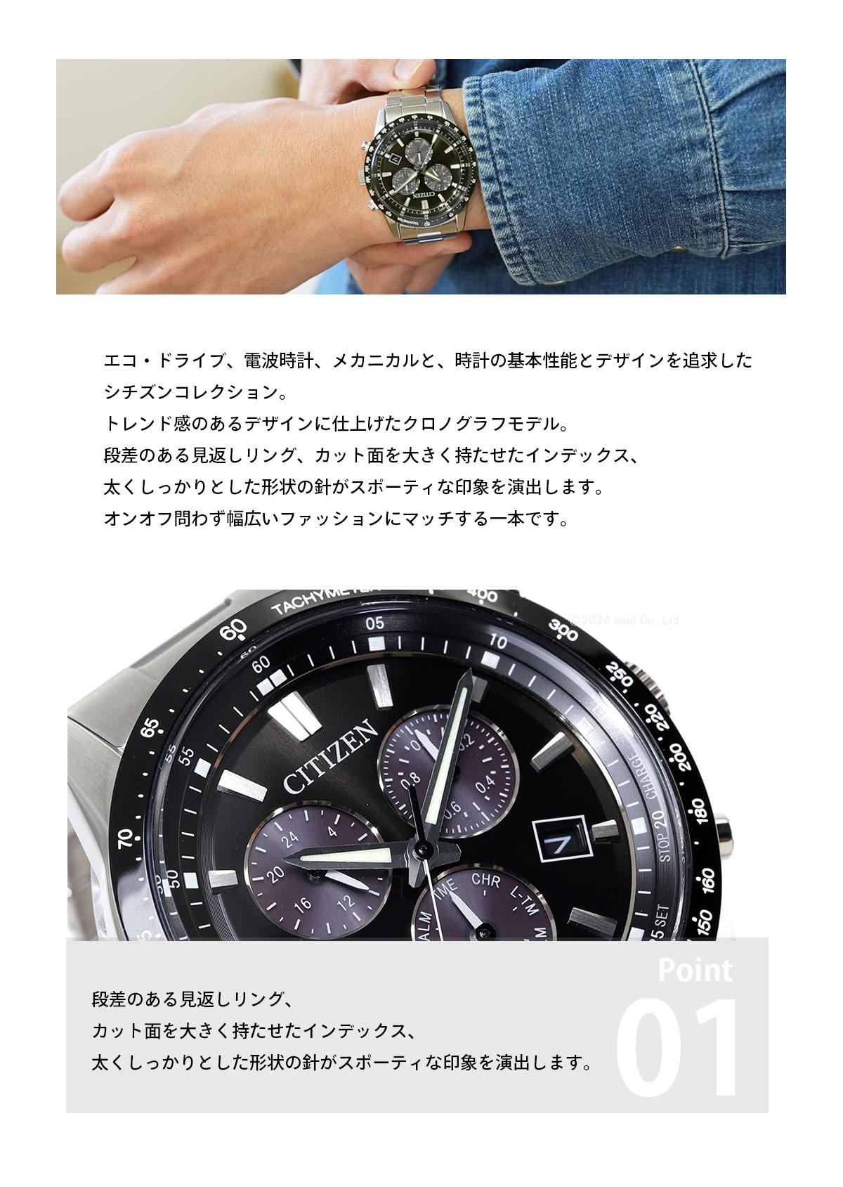 CITIZEN COLLECTION （豪華おまけ有） シチズンコレクション エコ