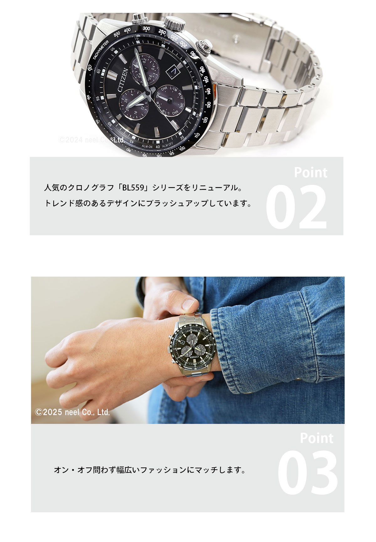 CITIZEN COLLECTION （豪華おまけ有） シチズンコレクション エコ