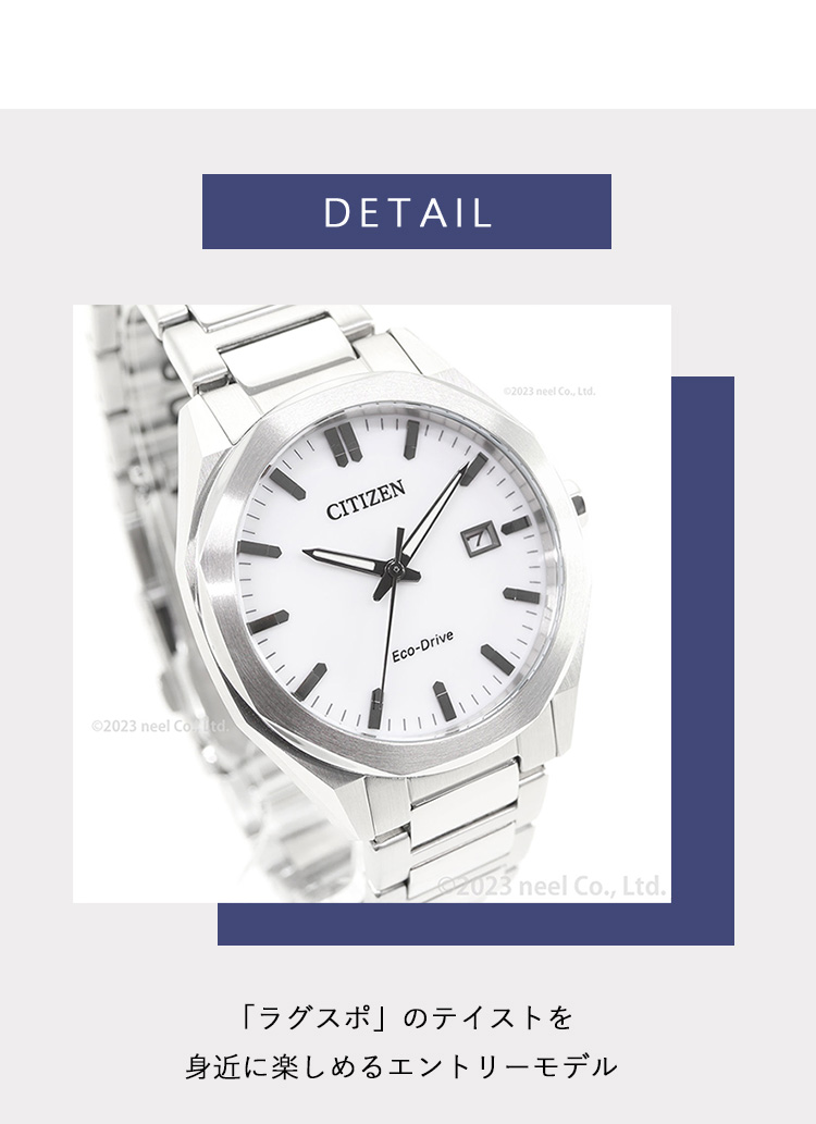 CITIZEN　シチズン　ECO DRIVE　エコドライブ　オールステンレス CITIZEN COLLECTION シチズンコレクション エコドライブ