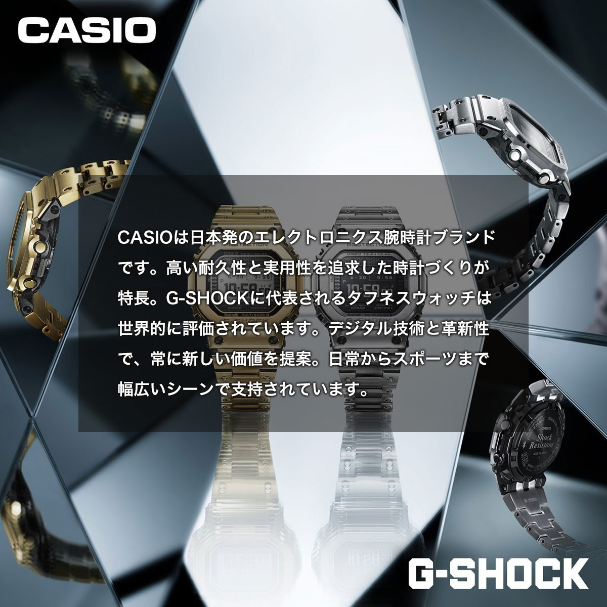 G-SHOCK （豪華おまけ有） Gショック デジタル 腕時計 GA-010GGB-1A9JF